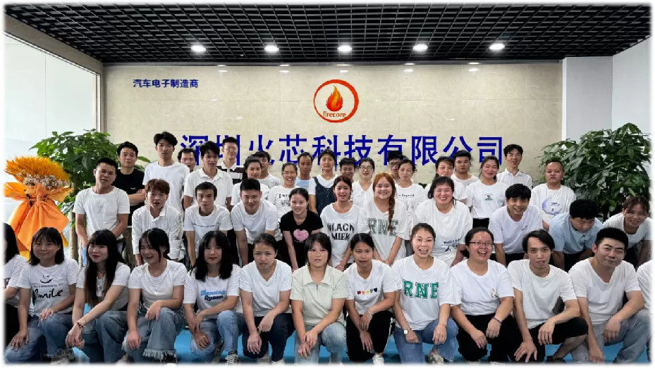 Shenzhen Firecore Technology Co., Ltd.